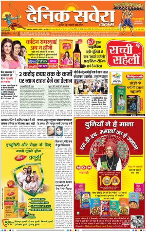 Jammu Main cover image