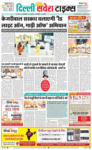 Delhi Main cover image