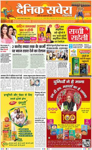 Himachal Main cover image