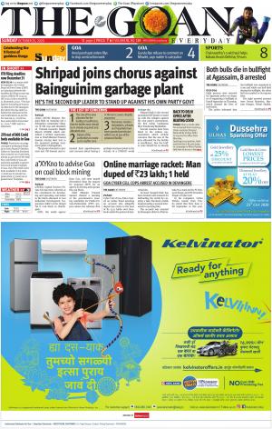 THE GOAN EVERYDAY cover image
