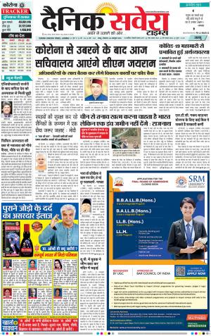 Jammu Main cover image