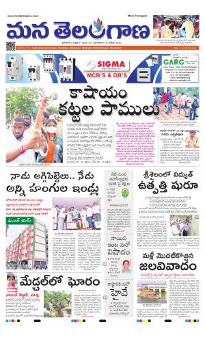 HYDERABAD cover image