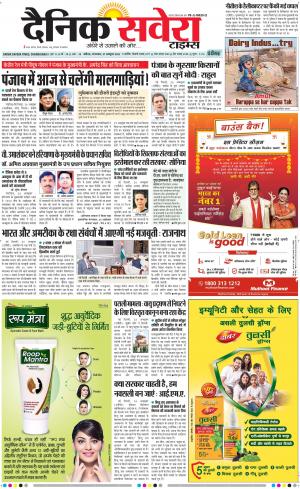 Chandigarh Main cover image