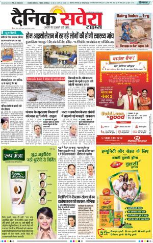 Himachal Main cover image
