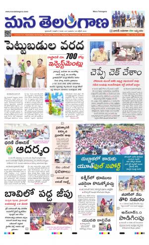 HYDERABAD cover image