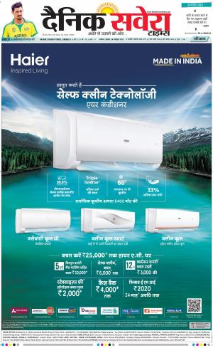 Haryana Main cover image