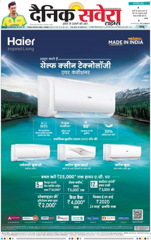 Jammu Main cover image
