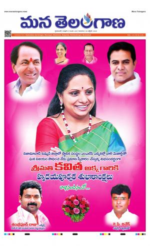 HYDERABAD cover image