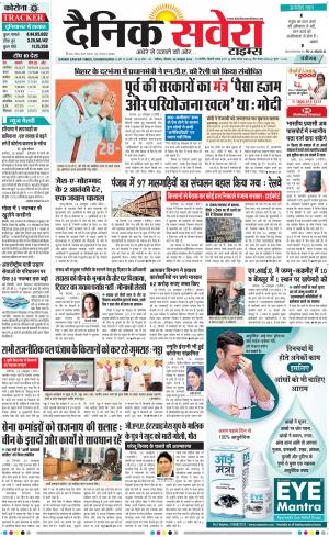 Chandigarh Main cover image
