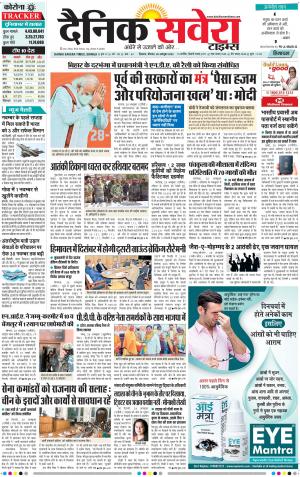 Himachal Main cover image