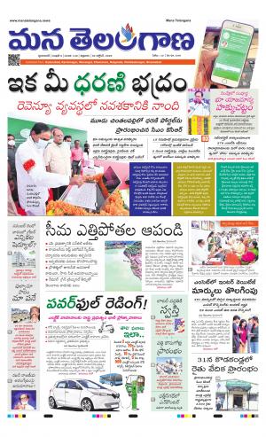 HYDERABAD cover image