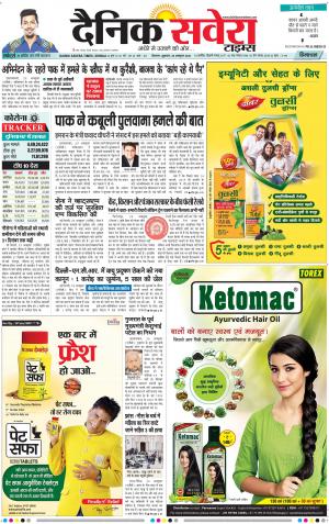Himachal Main cover image