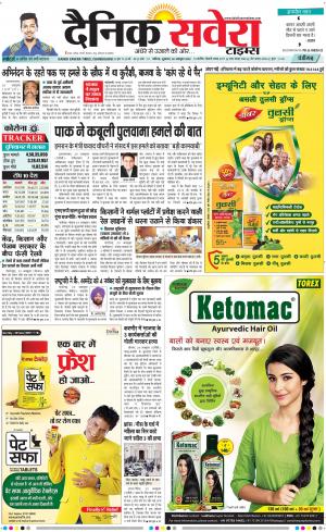 Chandigarh Main cover image
