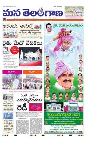 HYDERABAD cover image