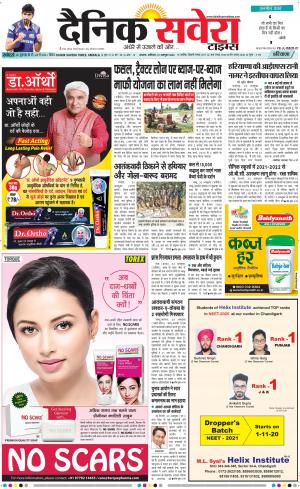 Haryana Main cover image