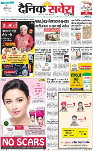 Chandigarh Main cover image
