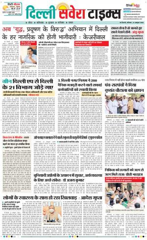 Delhi Main cover image