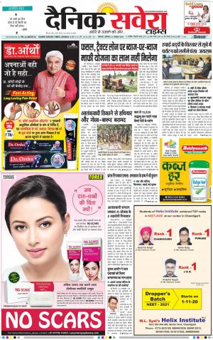 Himachal Main cover image