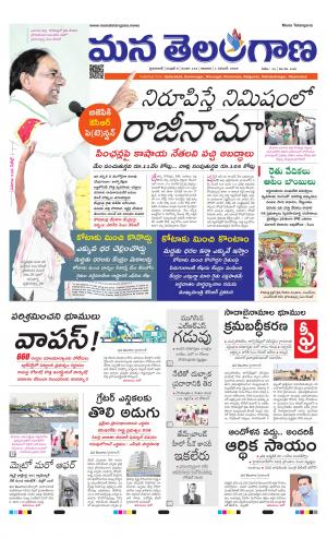 HYDERABAD cover image