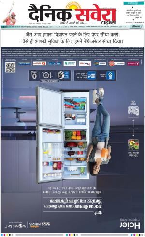 Haryana Main cover image