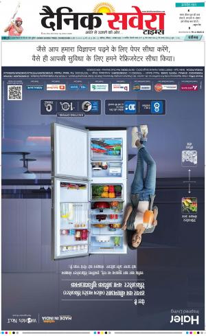 Chandigarh Main cover image