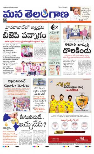 HYDERABAD cover image