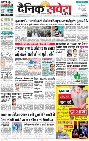 Himachal Main cover image