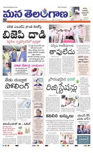 HYDERABAD cover image