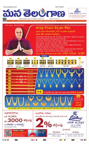 HYDERABAD cover image