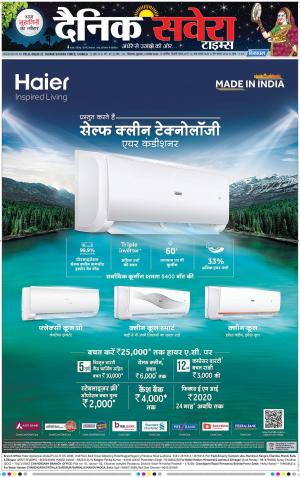 Himachal Main cover image