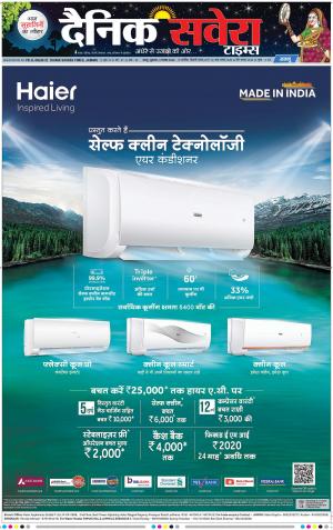 Jammu Main cover image