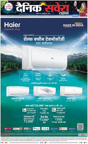 Haryana Main cover image