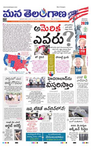 HYDERABAD cover image