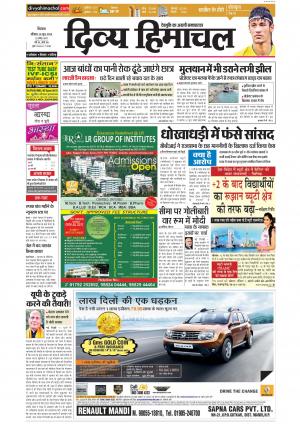 Divya Himachal Shimla cover image