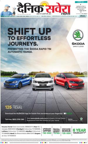 Haryana Main cover image