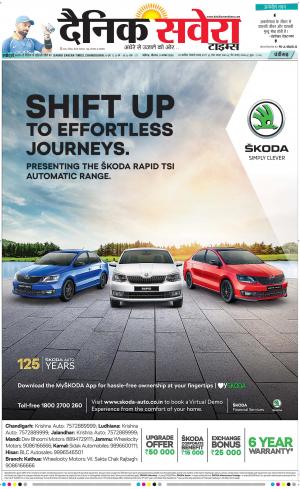 Chandigarh Main cover image
