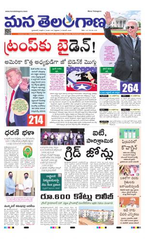 HYDERABAD cover image