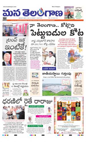 HYDERABAD cover image