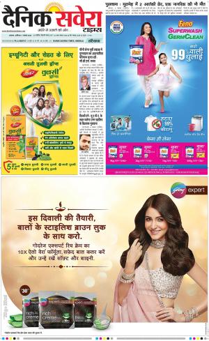 Haryana Main cover image