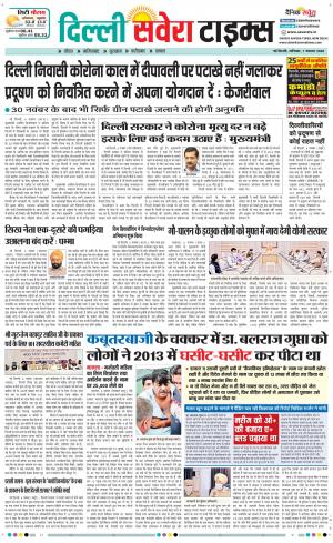 Delhi Main cover image