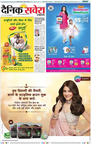 Himachal Main cover image