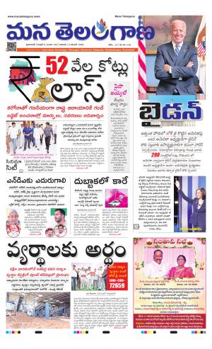 HYDERABAD cover image