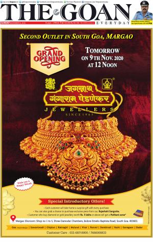 THE GOAN EVERYDAY cover image