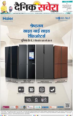 Jammu Main cover image