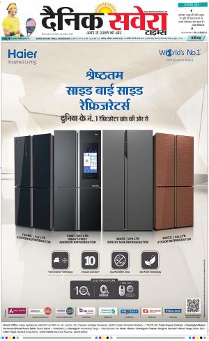 Chandigarh Main cover image