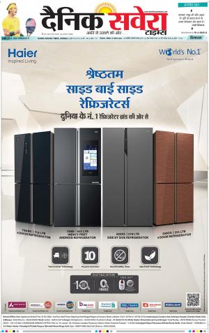Himachal Main cover image