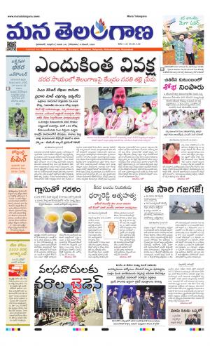 HYDERABAD cover image