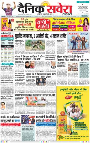 Himachal Main cover image