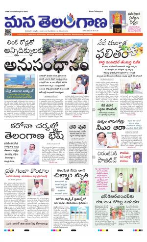 HYDERABAD cover image