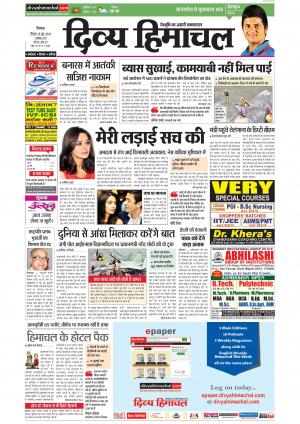 Divya Himachal Shimla cover image